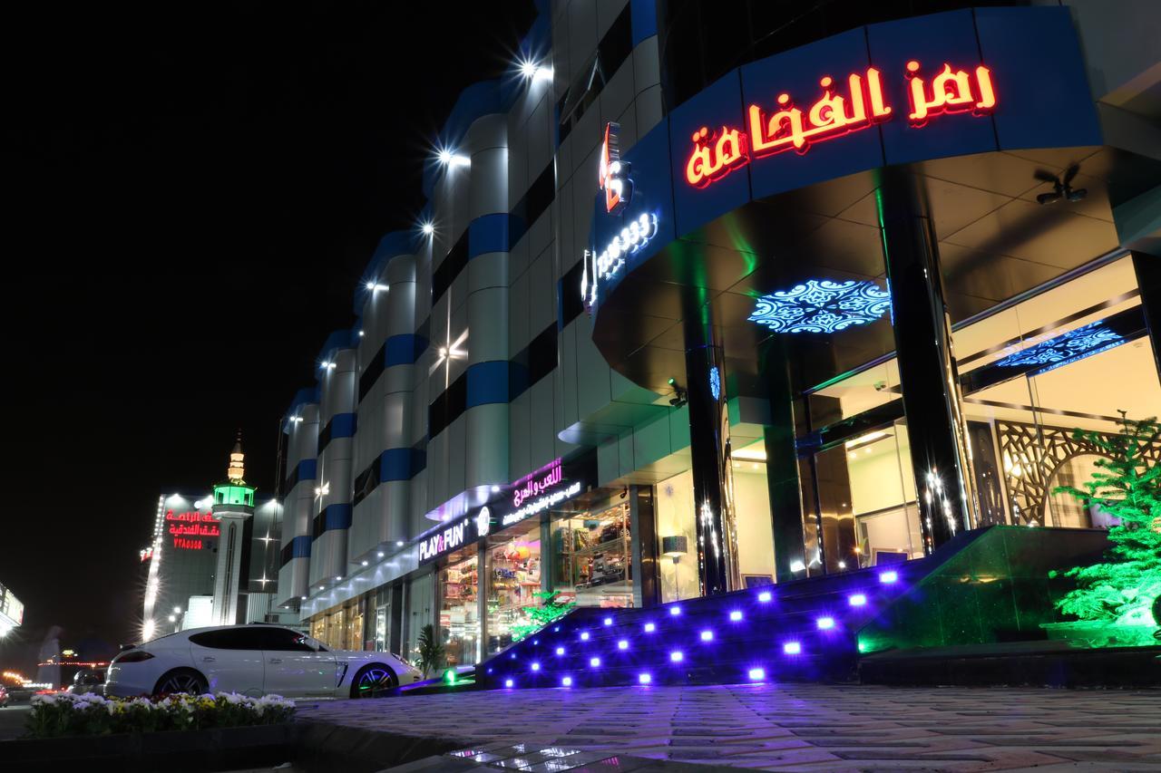 Апарт отель Ramz Al Fakhamah Таиф Экстерьер фото